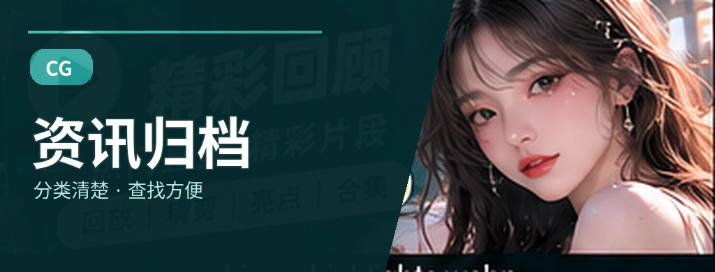 用主题归档代替无效信息轰炸
