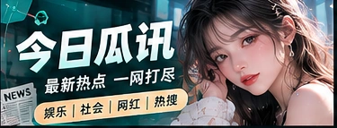 文化资讯阅读