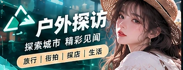 城市公共文化