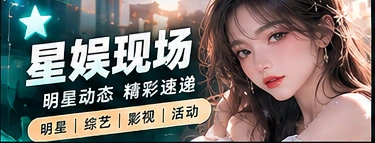 娱乐放映室